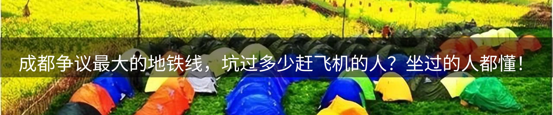 焦点跟踪